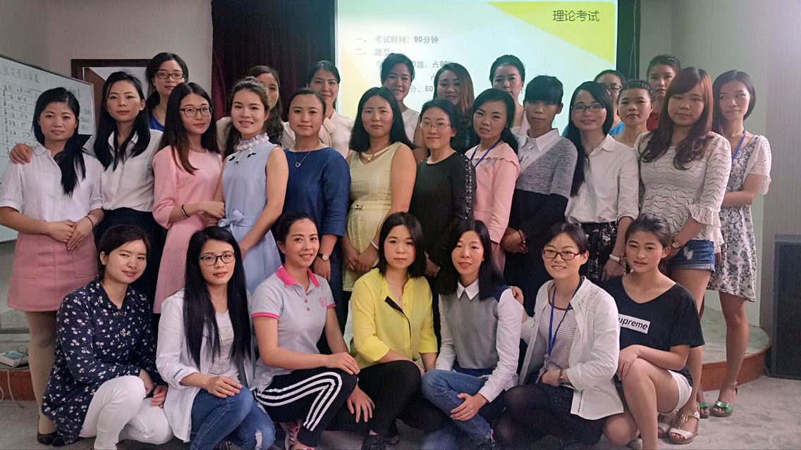 天生麗質(zhì)也要“妝”！——記棟方股份首屆初級化妝師培訓